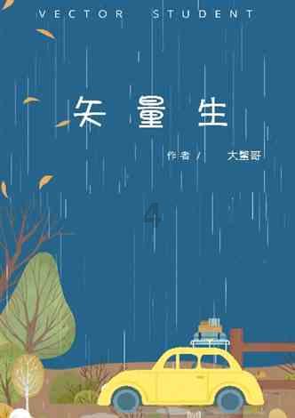 避难所逃生