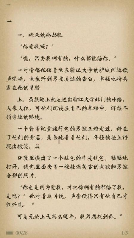 “A股牛回速归!”冯柳再次现身加仓,“超级牛散”赵建平仍在坚守