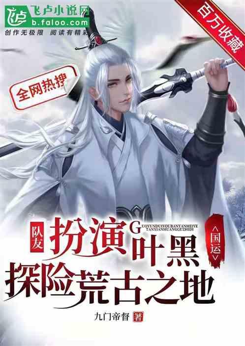 年龄大了已经66啦?能和儿子相处吗游戏画面