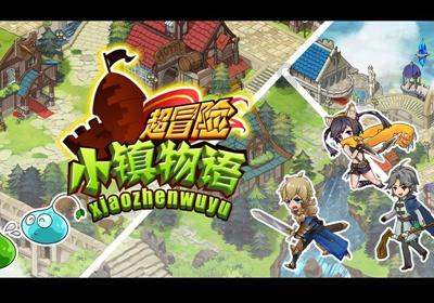 V观财报｜人为峰信披违规被责令改正，2人被点名