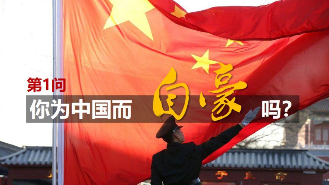 玩撞三国