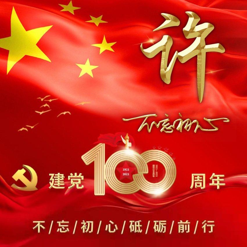 男士要如何进行穿搭，才会显得很稳重？游戏画面