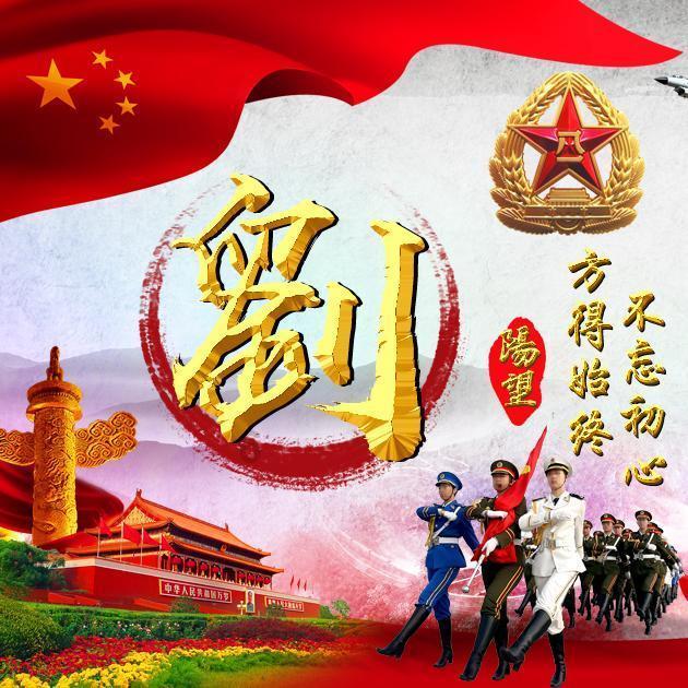 “A股牛回速归！”冯柳再次现身加仓，“超级牛散”赵建平仍在坚守