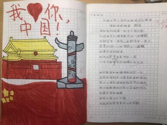 人民热评:迎难而上,全力搜救!