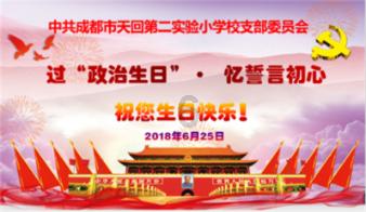 发现惊人冷知识尽在扶摇:阮经天饰演的长孙无极赶回宫之后遇见扶摇然后发生了什么事情呢?平台