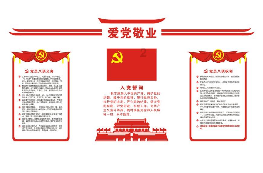 惠而浦(600983.SH):控股股东累计增持2.5%股份