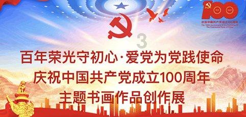 顺溜大冲锋