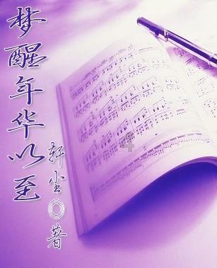 探秘蜗牛问答平台-雷()大()四字成语?带你解锁知识宝库