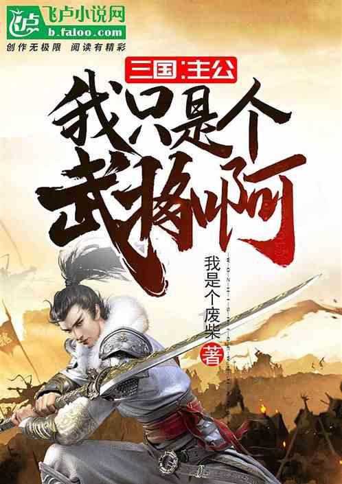 阴暗森林